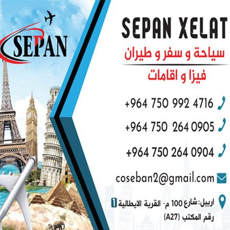 sepan